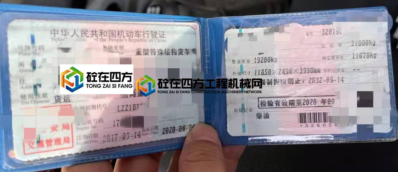 https://images.tongzsf.com/tong/truck_machine/20210430/1608b6713769f1.jpg