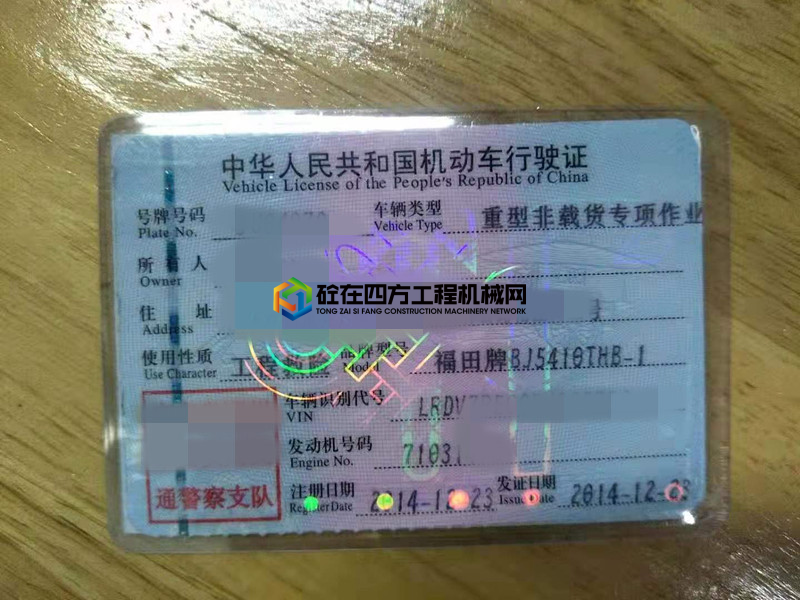 https://images.tongzsf.com/tong/truck_machine/20210430/1608b685bcc948.jpg