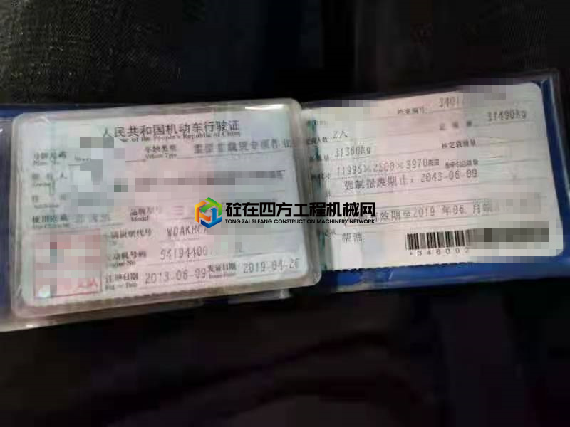 https://images.tongzsf.com/tong/truck_machine/20210430/1608b6896df5c7.jpg