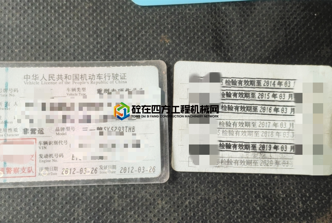 https://images.tongzsf.com/tong/truck_machine/20210430/1608b6c9010ce3.jpg