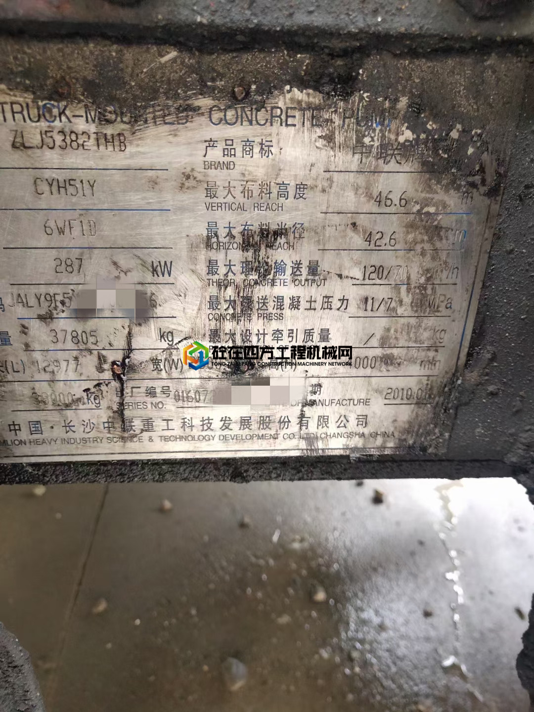 https://images.tongzsf.com/tong/truck_machine/20210430/1608b770075f4f.jpg