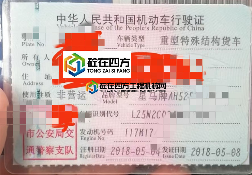 https://images.tongzsf.com/tong/truck_machine/20210430/1608ba0df6a76b.jpg