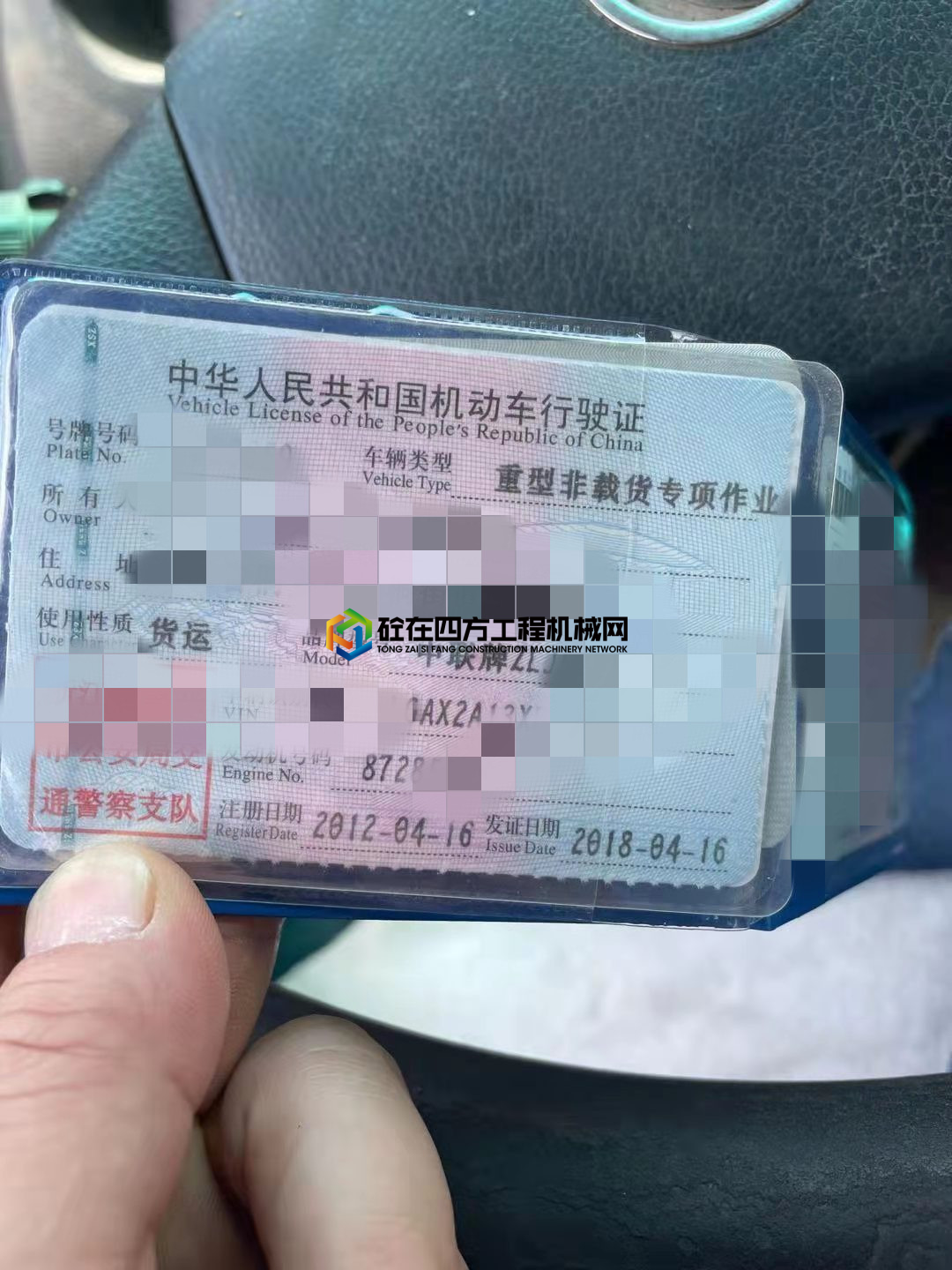 https://images.tongzsf.com/tong/truck_machine/20210430/1608baf83d245c.jpg