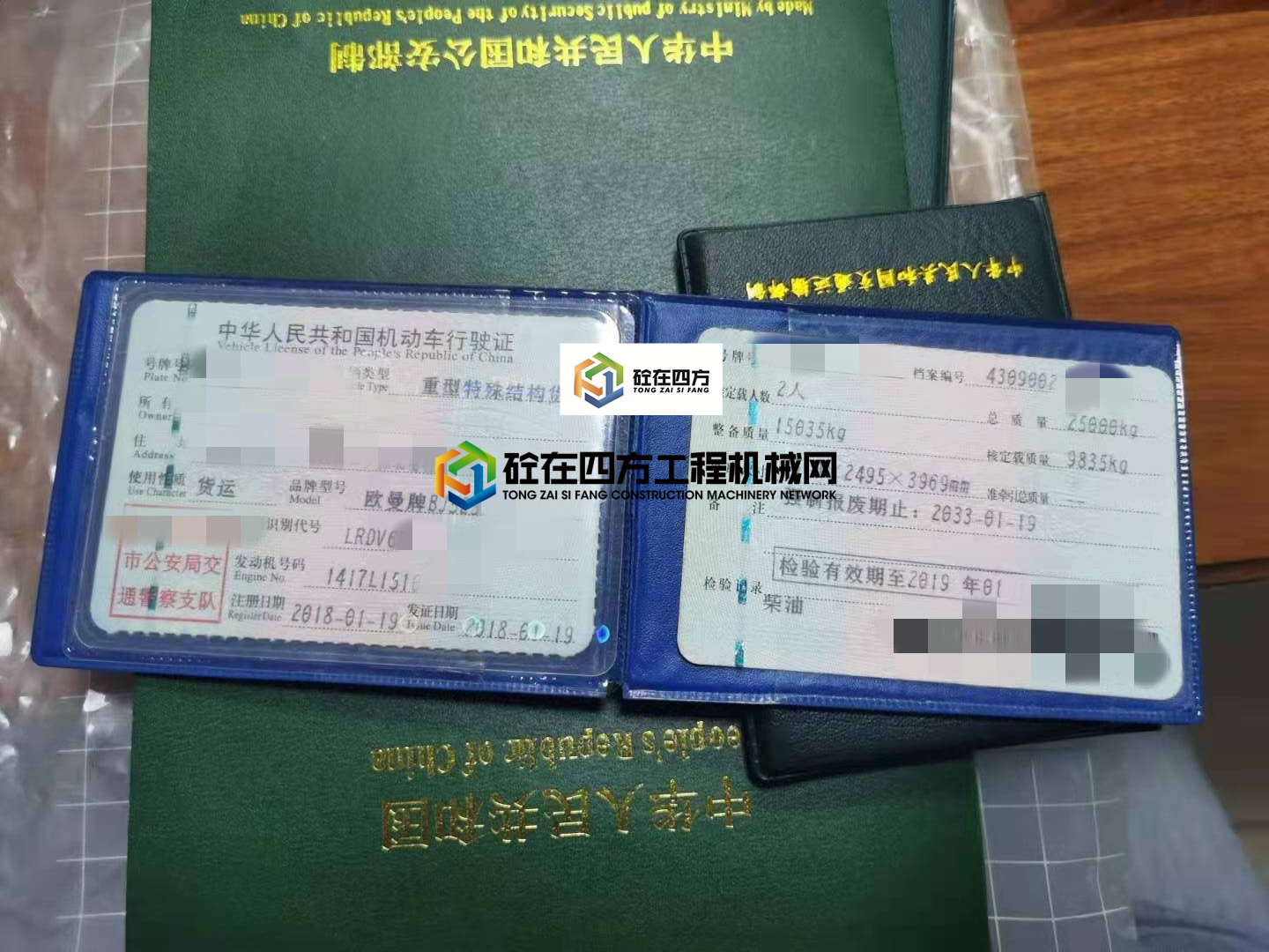 https://images.tongzsf.com/tong/truck_machine/20210430/1608bb2e2dfaae.jpg
