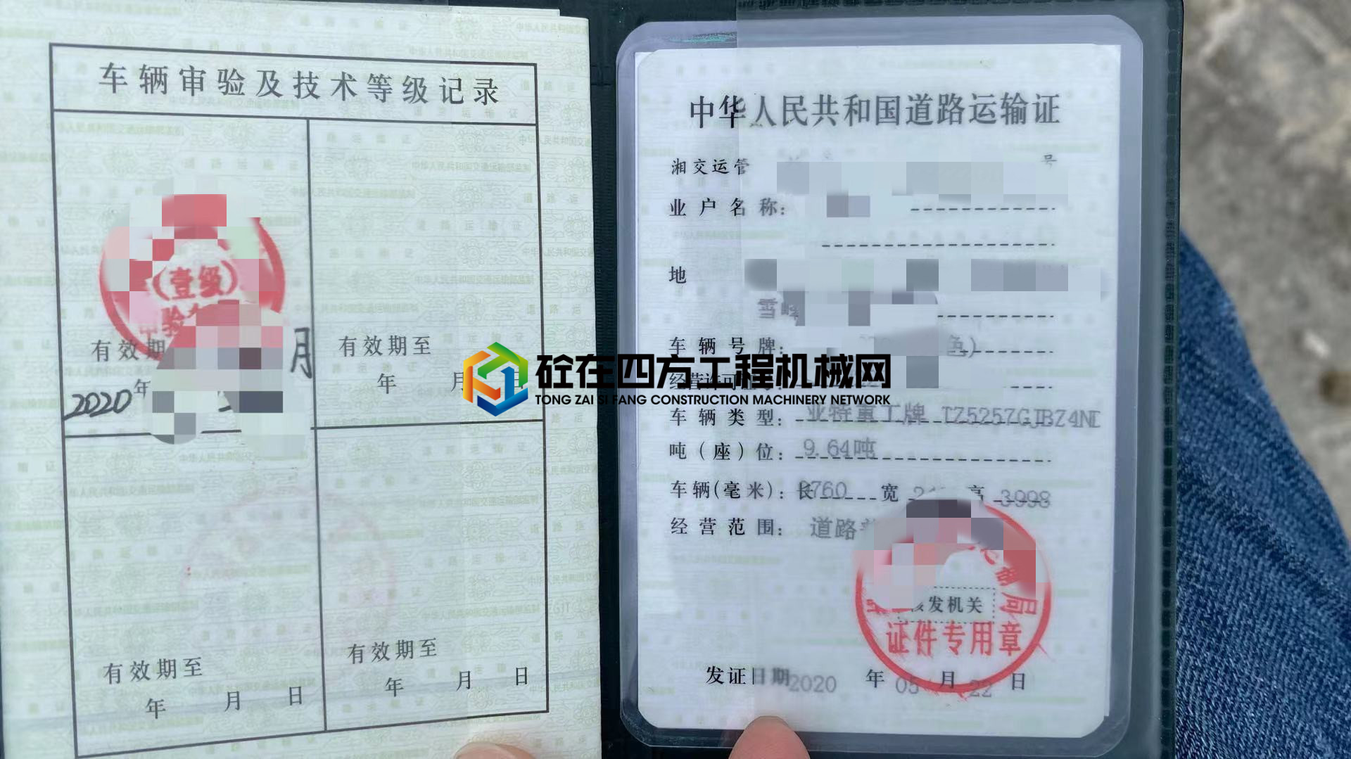 https://images.tongzsf.com/tong/truck_machine/20210430/1608bc271c319b.jpg