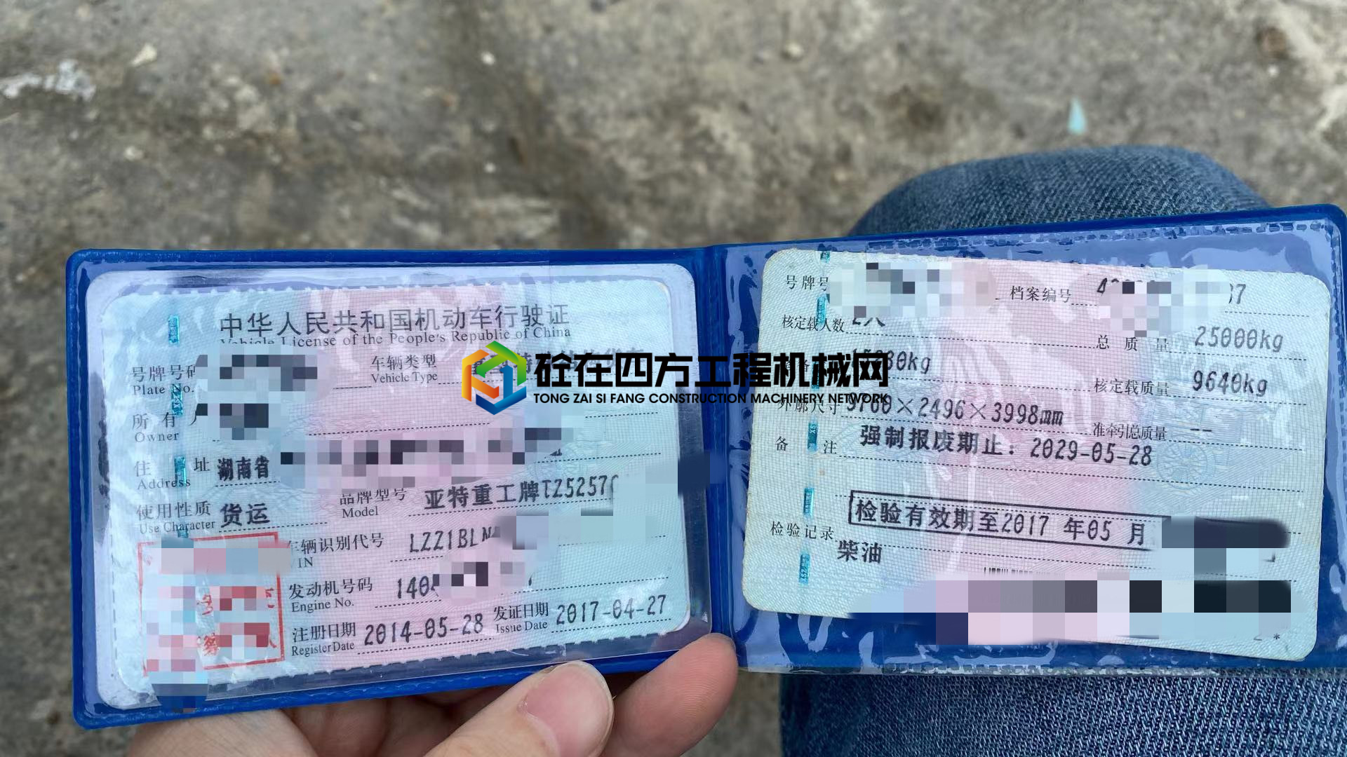 https://images.tongzsf.com/tong/truck_machine/20210430/1608bc27a12e5b.jpg