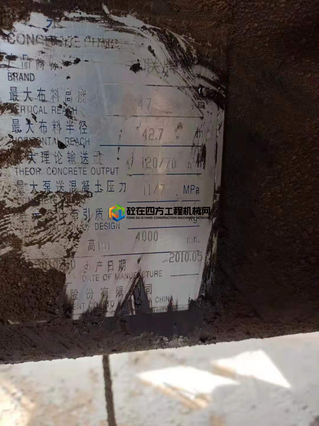 https://images.tongzsf.com/tong/truck_machine/20210430/1608bc7a1d3def.jpg