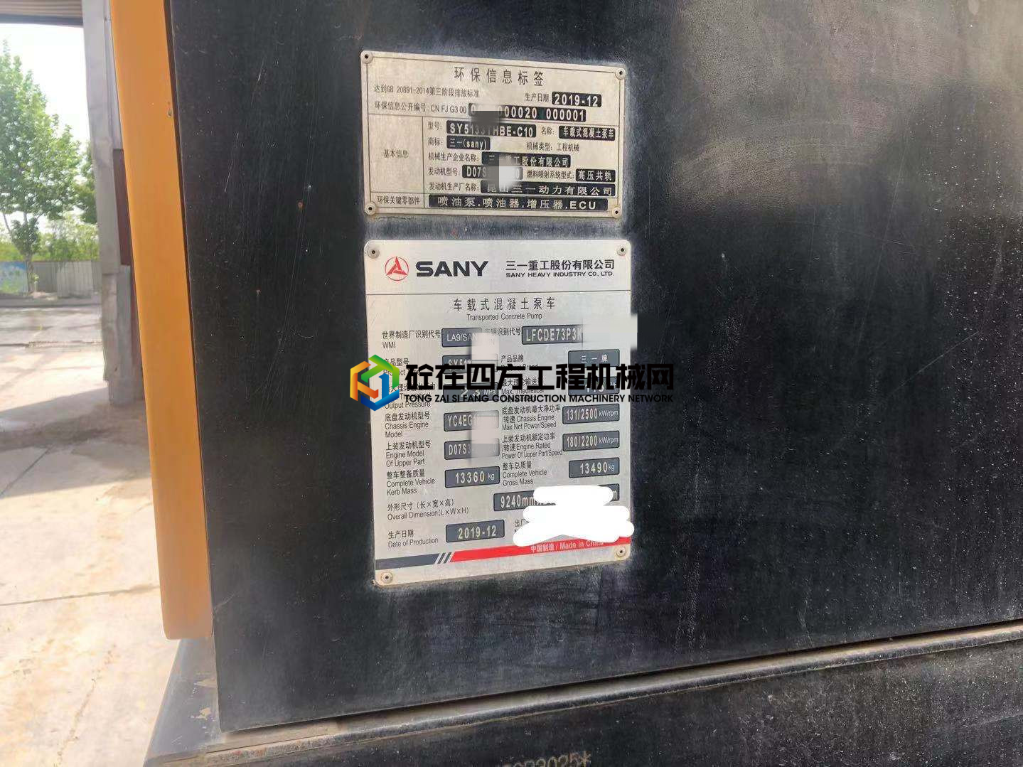 https://images.tongzsf.com/tong/truck_machine/20210430/1608bc9223c1ca.jpg