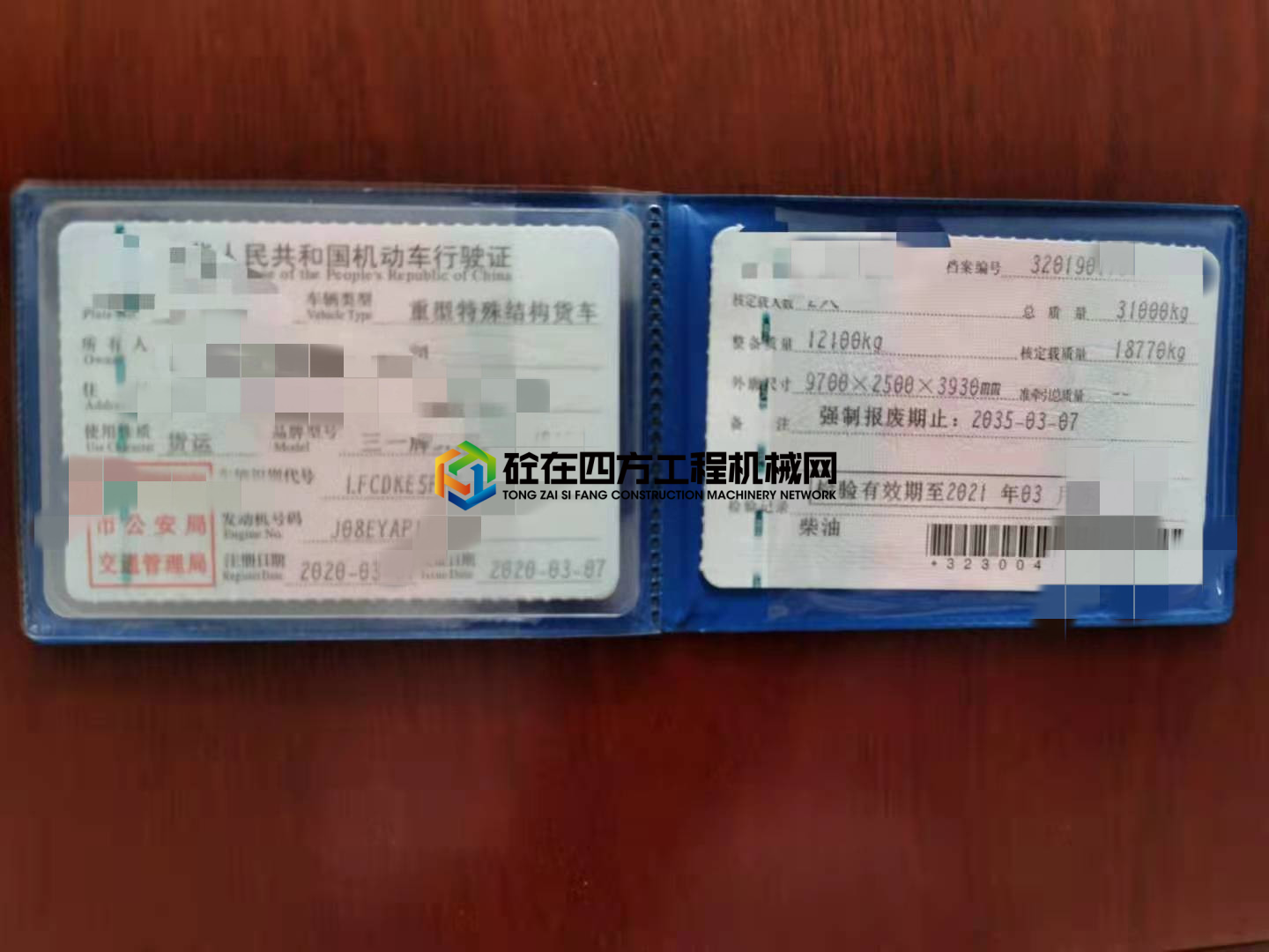https://images.tongzsf.com/tong/truck_machine/20210430/1608bd25adc7a1.jpg
