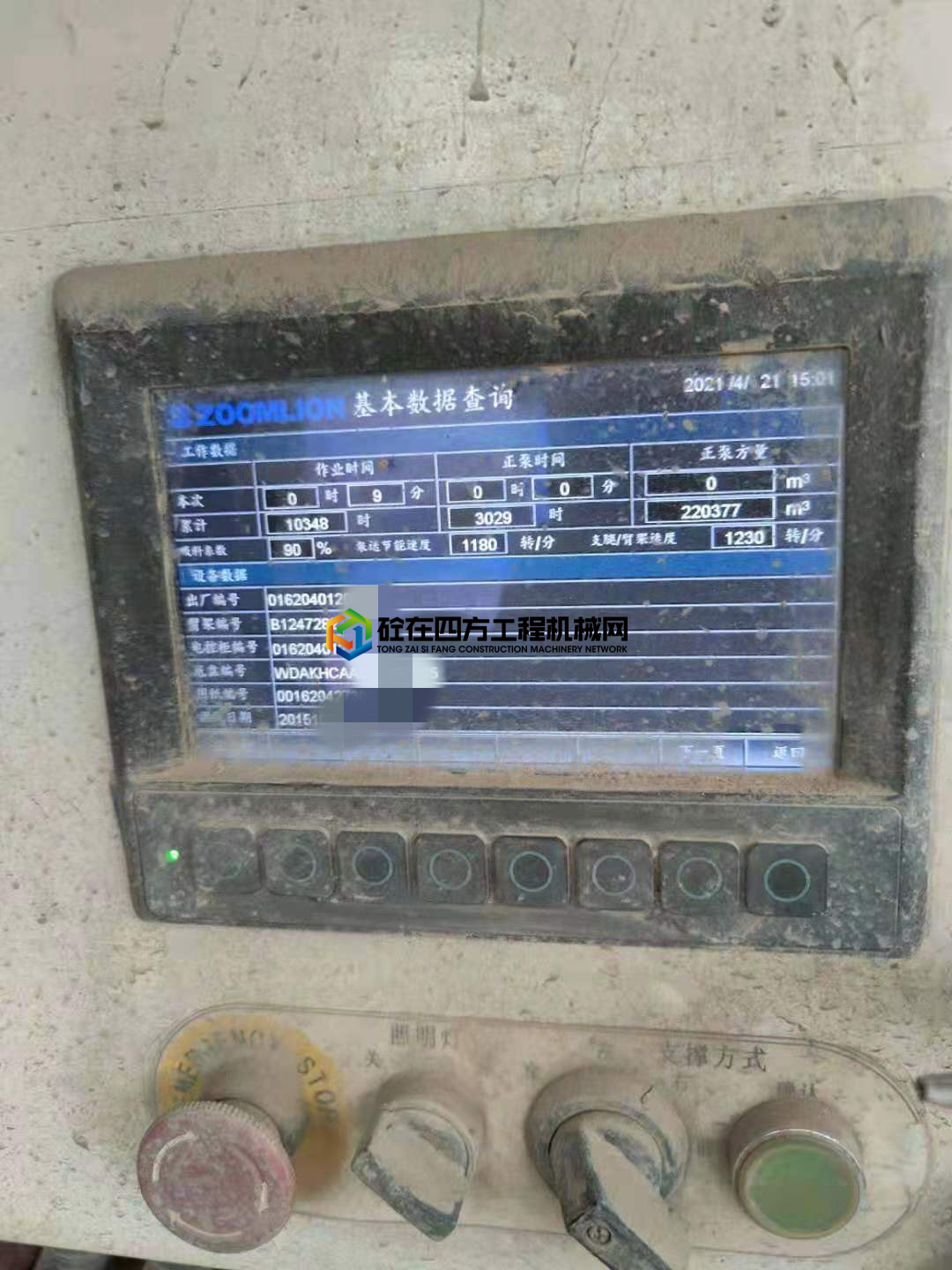 https://images.tongzsf.com/tong/truck_machine/20210430/1608bd4f218659.jpg