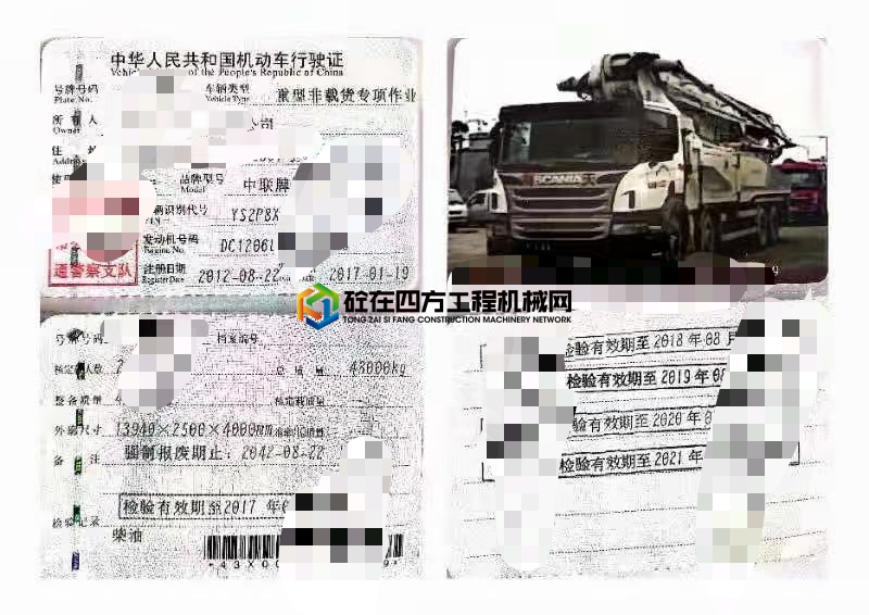 https://images.tongzsf.com/tong/truck_machine/20210505/16091efef2957e.jpg