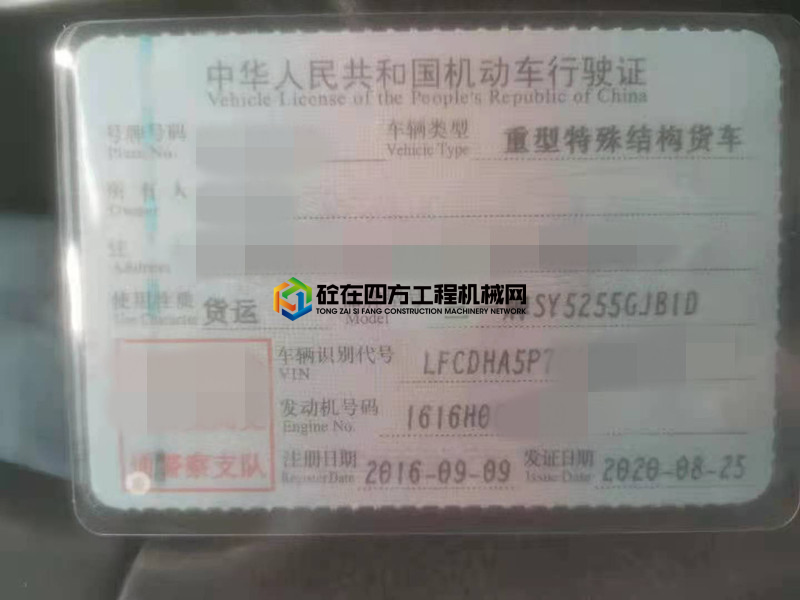https://images.tongzsf.com/tong/truck_machine/20210506/1609345553dfd8.jpg
