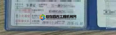 https://images.tongzsf.com/tong/truck_machine/20210506/1609350d733941.jpg