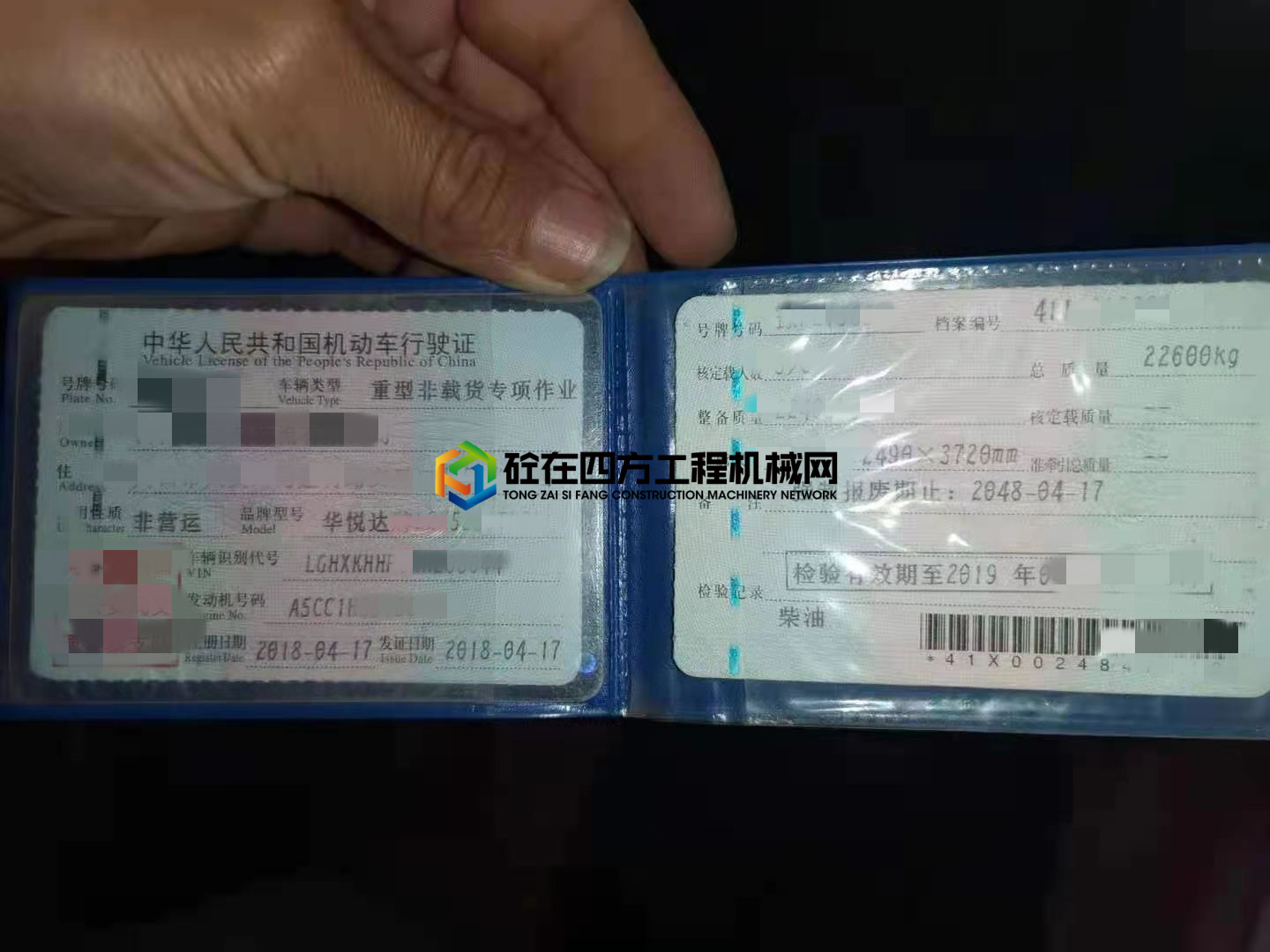 https://images.tongzsf.com/tong/truck_machine/20210506/1609351c34fe10.jpg