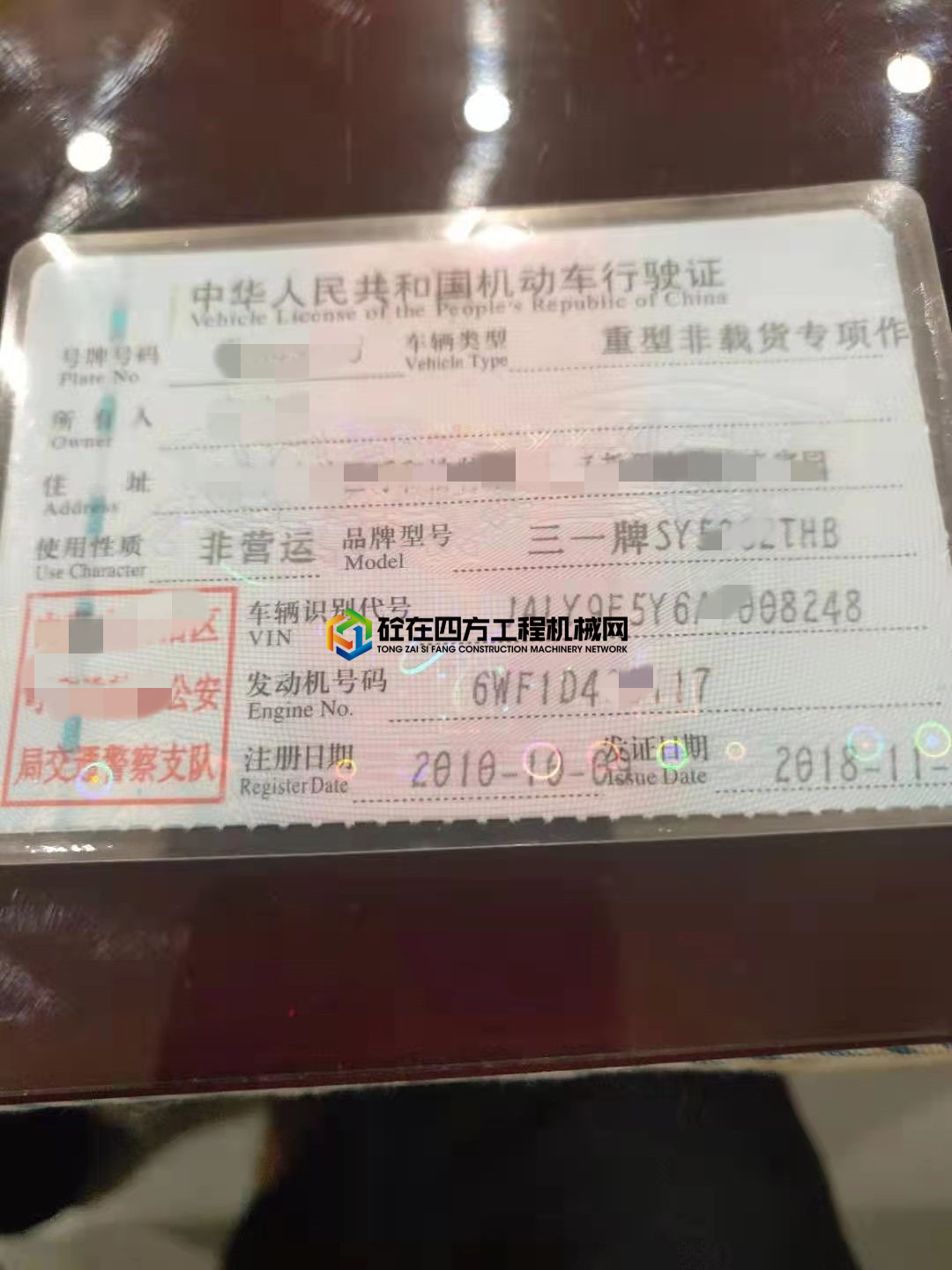 https://images.tongzsf.com/tong/truck_machine/20210506/160935a75195b8.jpg
