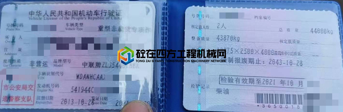 https://images.tongzsf.com/tong/truck_machine/20210506/16093673ddb4e7.jpg