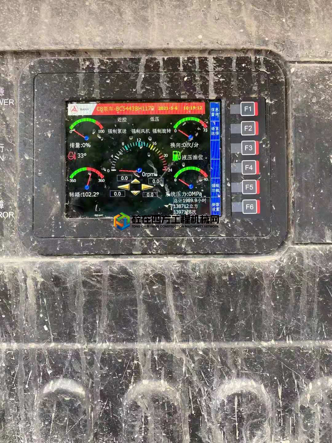 https://images.tongzsf.com/tong/truck_machine/20210506/16093678394dc7.jpg