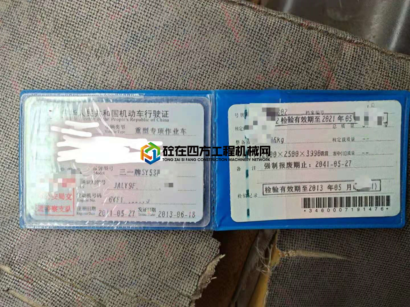 https://images.tongzsf.com/tong/truck_machine/20210506/1609367f6d2845.jpg
