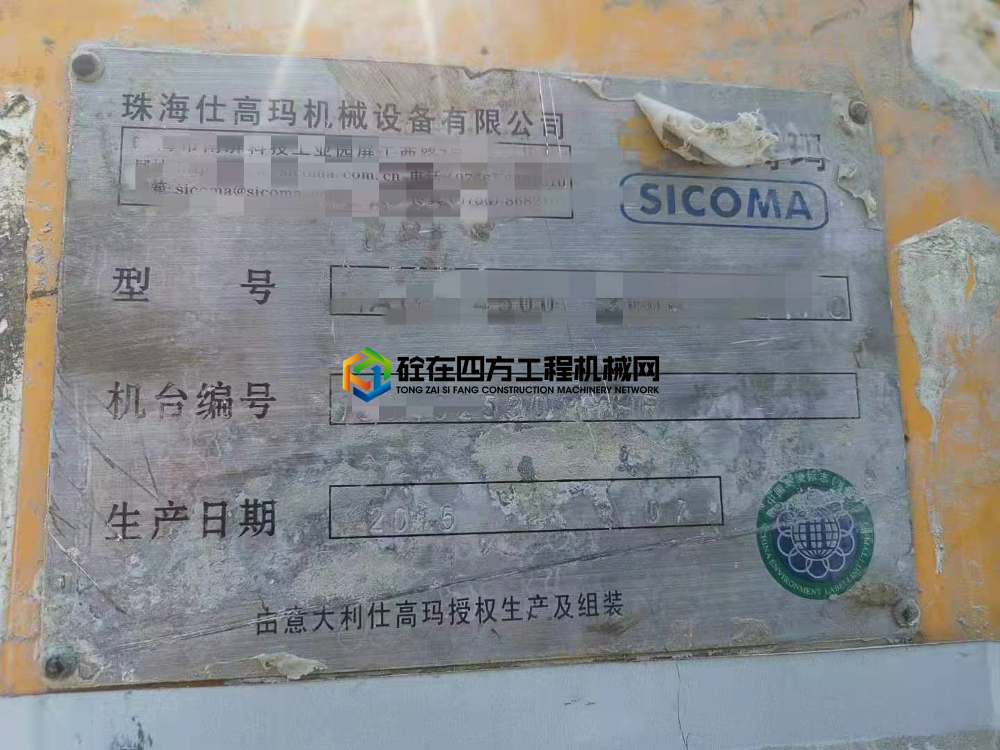 https://images.tongzsf.com/tong/truck_machine/20210506/1609369781aea5.jpg