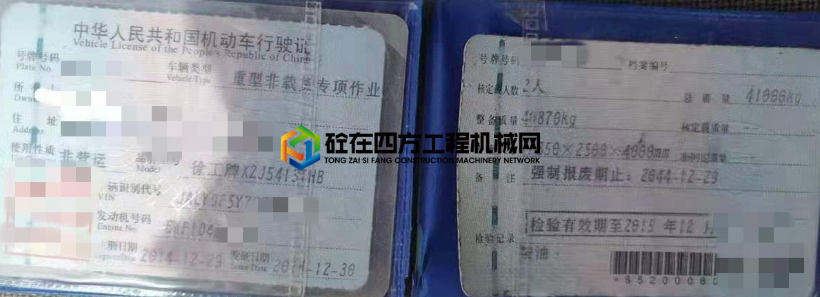 https://images.tongzsf.com/tong/truck_machine/20210506/160938401525cb.jpg