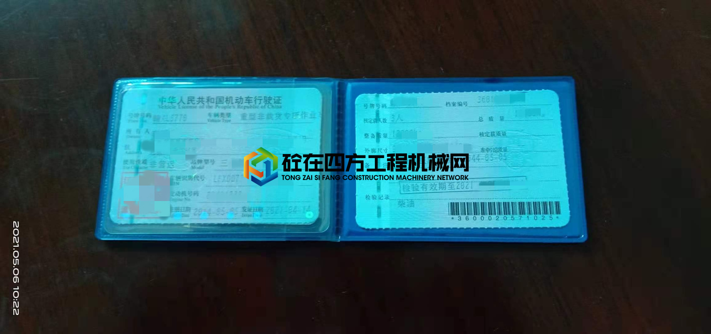 https://images.tongzsf.com/tong/truck_machine/20210506/1609388ddee38c.jpg