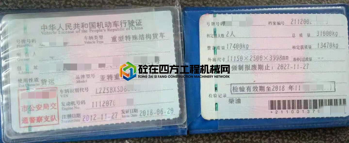 https://images.tongzsf.com/tong/truck_machine/20210506/160938a739585f.jpg