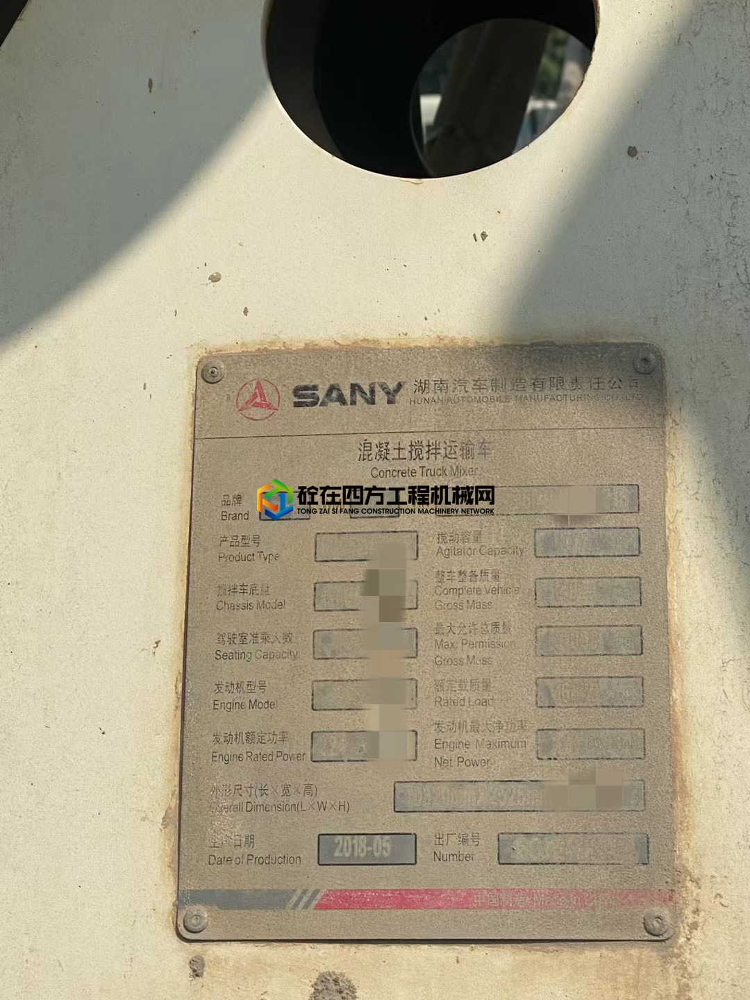https://images.tongzsf.com/tong/truck_machine/20210506/160938e4a49980.jpg