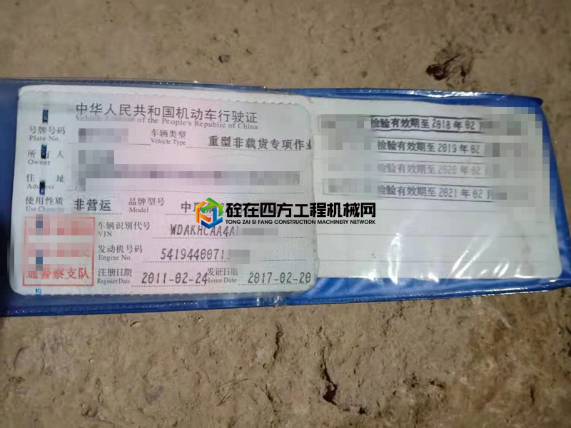 https://images.tongzsf.com/tong/truck_machine/20210506/160939f82004b3.jpg