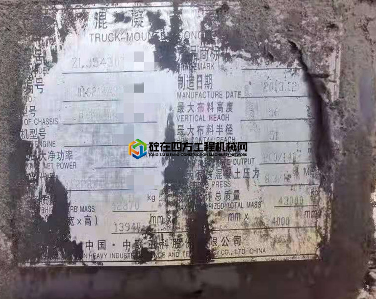 https://images.tongzsf.com/tong/truck_machine/20210506/16093a09b659a2.jpg