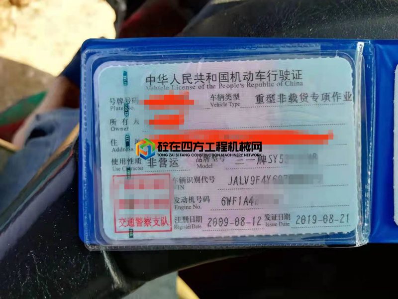 https://images.tongzsf.com/tong/truck_machine/20210506/16093a3a9b4b41.jpg