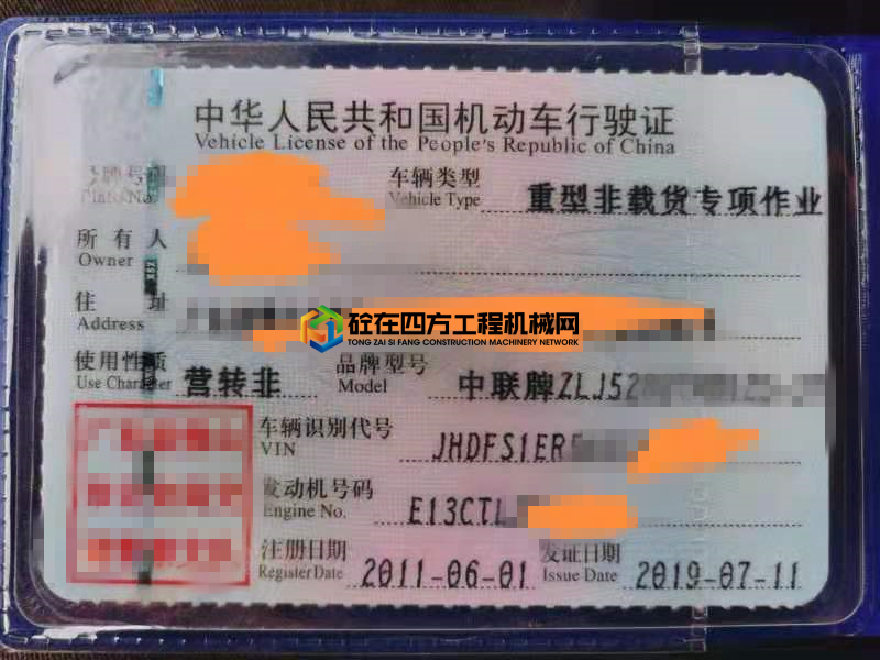 https://images.tongzsf.com/tong/truck_machine/20210506/16093b2ae57669.jpg