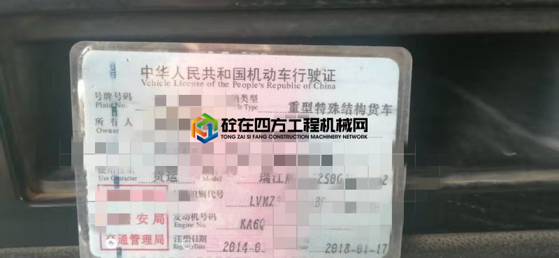 https://images.tongzsf.com/tong/truck_machine/20210506/16093be058a8ec.jpg