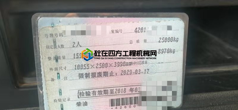 https://images.tongzsf.com/tong/truck_machine/20210506/16093be05c4e6c.jpg