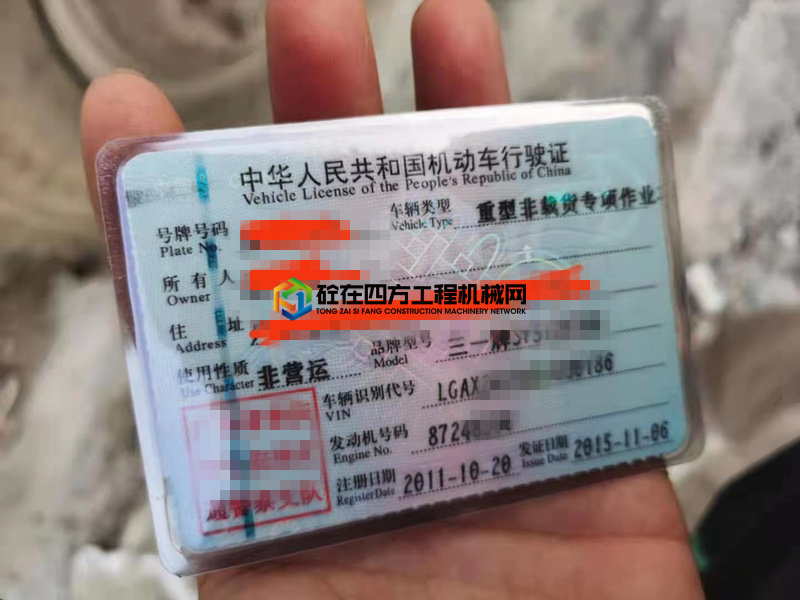 https://images.tongzsf.com/tong/truck_machine/20210506/16093be5095407.jpg