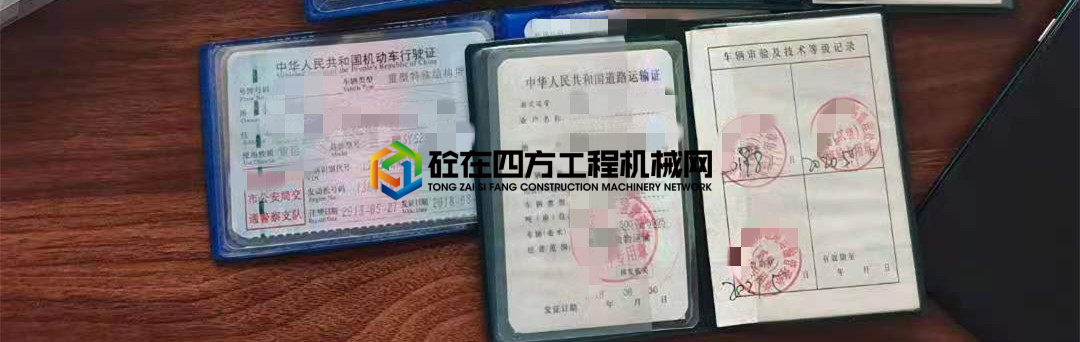 https://images.tongzsf.com/tong/truck_machine/20210507/16094983f1d51e.jpg