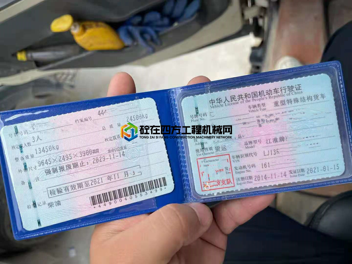 https://images.tongzsf.com/tong/truck_machine/20210507/16094b62587622.jpg