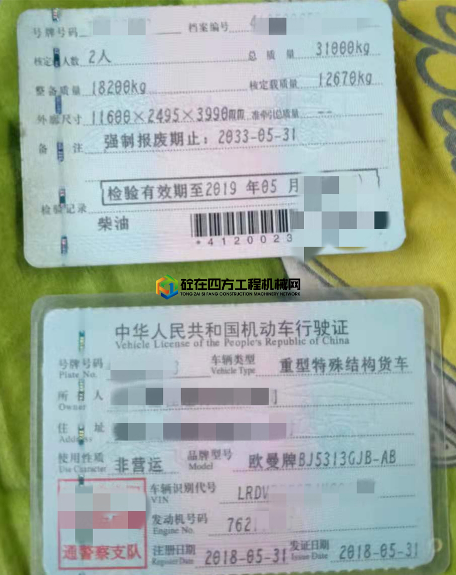https://images.tongzsf.com/tong/truck_machine/20210507/16094b9af6e109.jpg