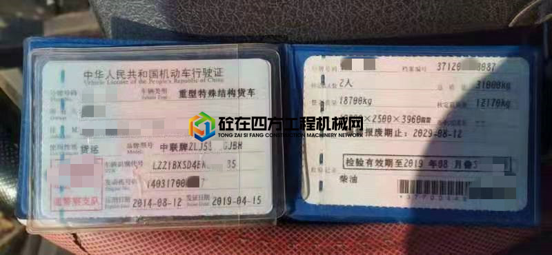 https://images.tongzsf.com/tong/truck_machine/20210507/16094da4e41e23.jpg
