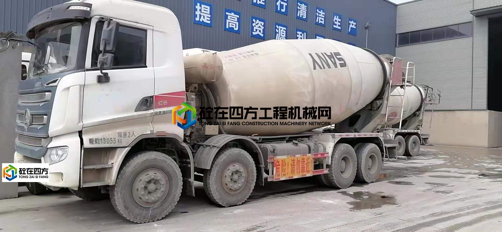 https://images.tongzsf.com/tong/truck_machine/20210507/16094de0d949fd.jpg