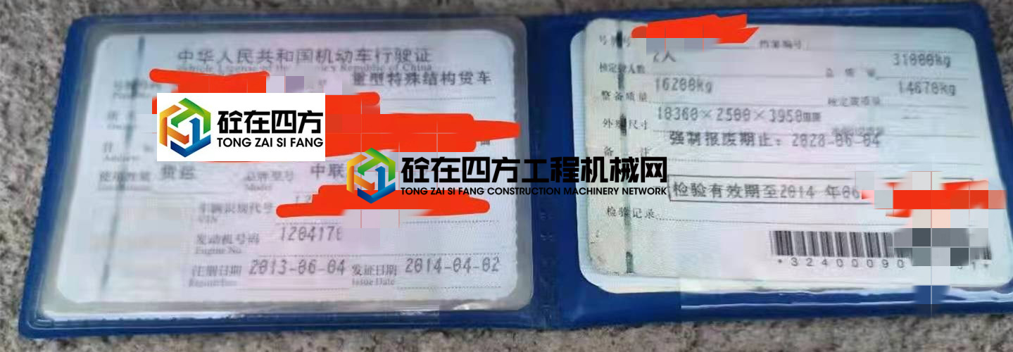 https://images.tongzsf.com/tong/truck_machine/20210507/1609509dec70de.jpg