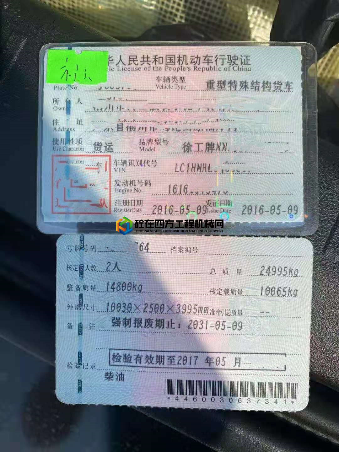 https://images.tongzsf.com/tong/truck_machine/20210507/160950e668d542.jpg