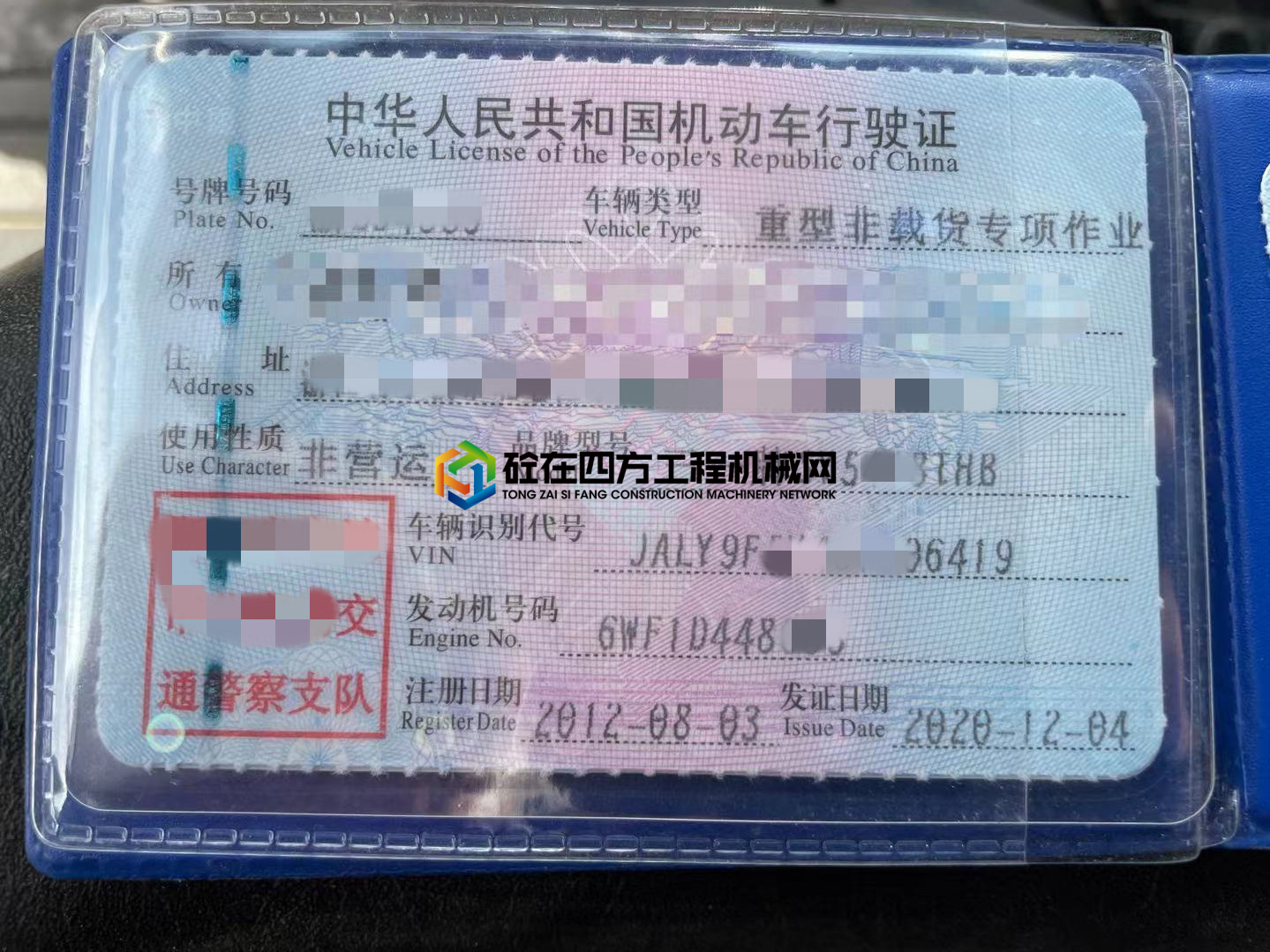 https://images.tongzsf.com/tong/truck_machine/20210508/16095e3f99b8af.jpg
