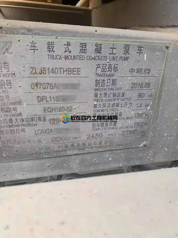 https://images.tongzsf.com/tong/truck_machine/20210508/16095ef5d16267.jpg