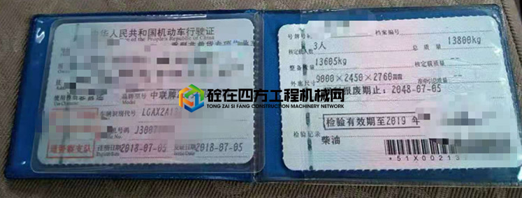 https://images.tongzsf.com/tong/truck_machine/20210508/16095ef5d90bcf.jpg