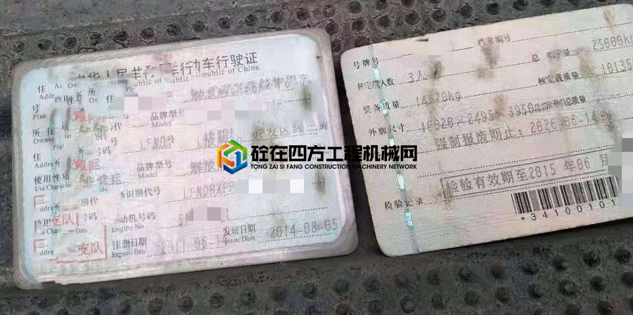 https://images.tongzsf.com/tong/truck_machine/20210508/16095f1bd4288f.jpg
