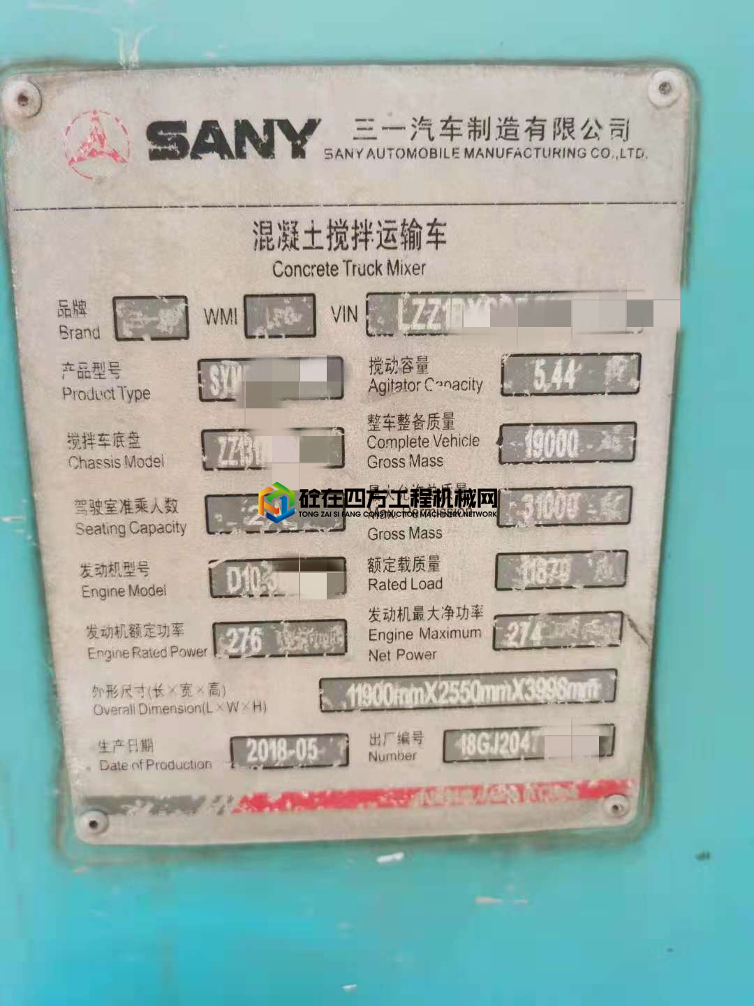 https://images.tongzsf.com/tong/truck_machine/20210508/16095f6a583ea3.jpg