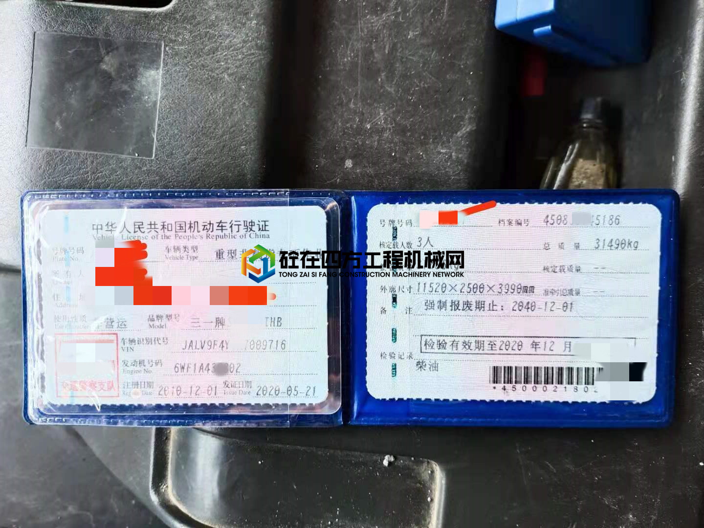 https://images.tongzsf.com/tong/truck_machine/20210508/160960c3f0c6f9.jpg