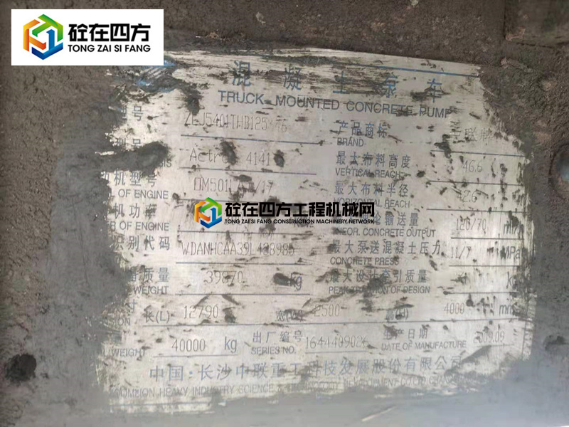 https://images.tongzsf.com/tong/truck_machine/20210508/16096167d4e2ca.jpg