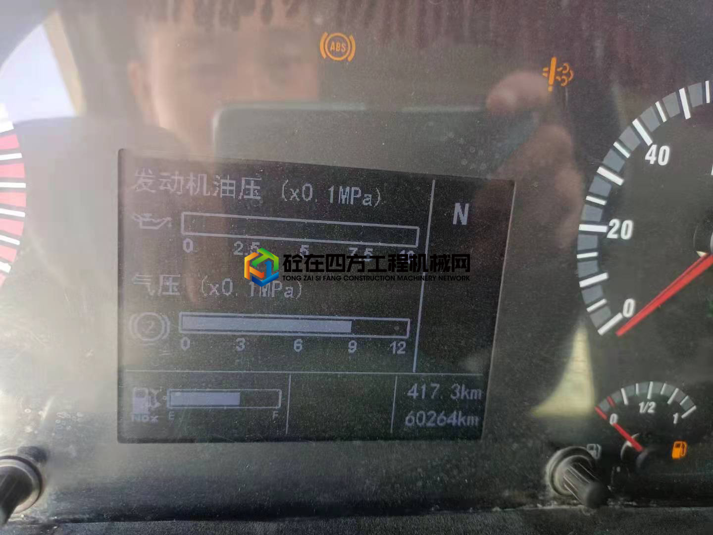 https://images.tongzsf.com/tong/truck_machine/20210508/160965c570ee3f.jpg