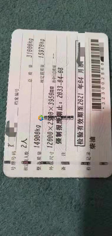 https://images.tongzsf.com/tong/truck_machine/20210510/160988f1aad5dd.jpg
